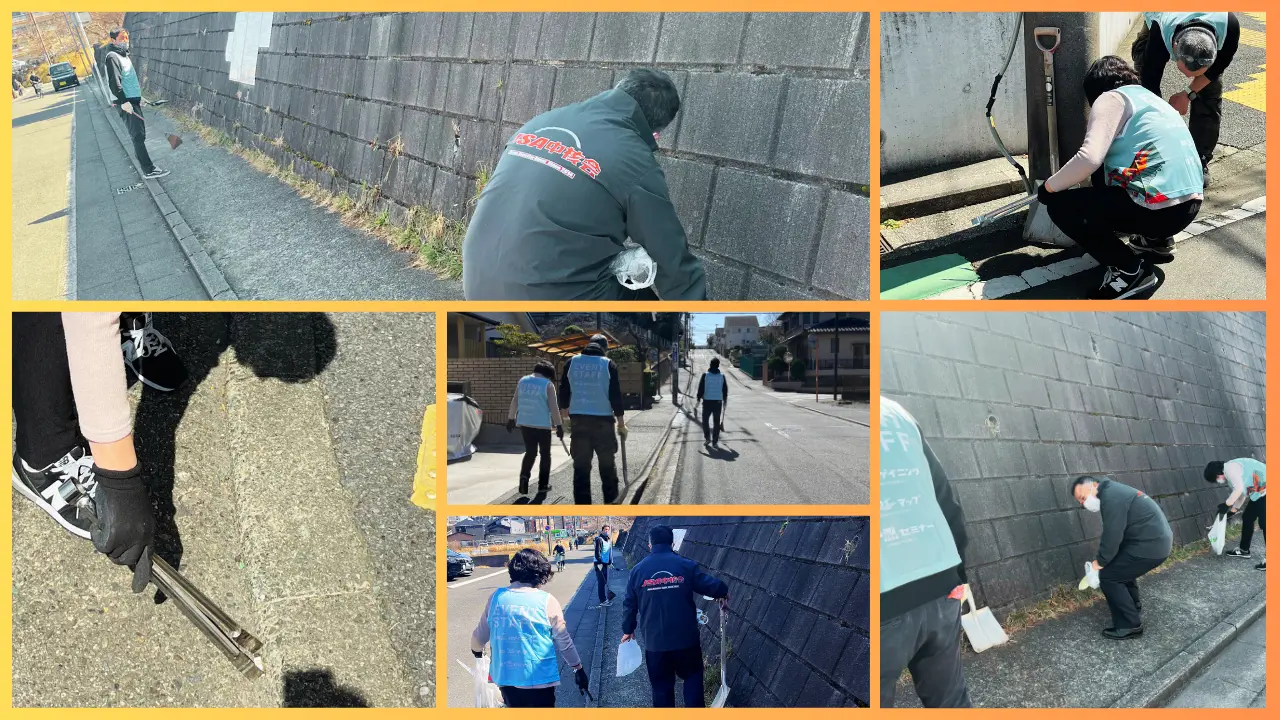 地域清掃活動のご報告